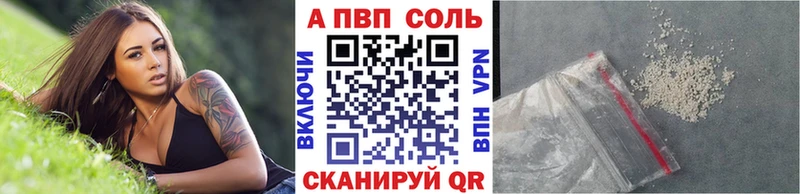 Купить A-PVP Канабис LSD-25 БУТИРАТ МЕФ ГАШИШ АМФЕТАМИН Мегион