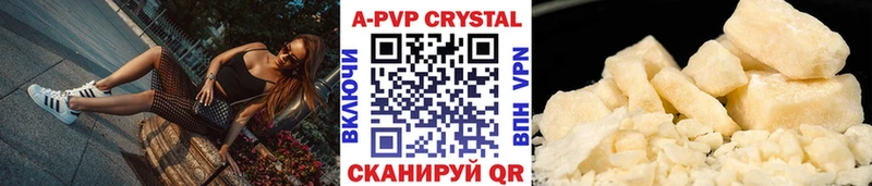 Купить Мегион Альфа ПВП мука
