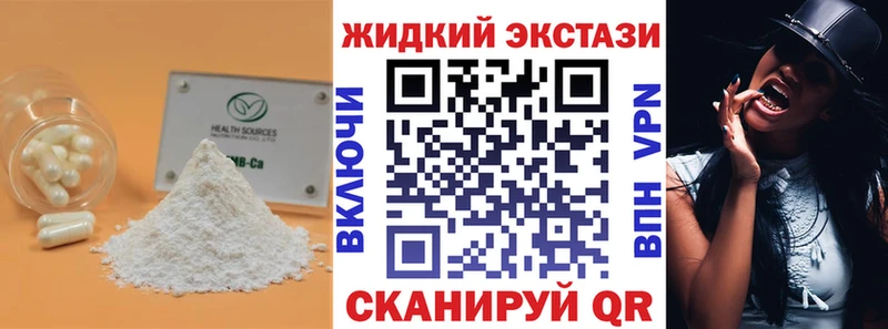 БУТИРАТ Butirat Мегион