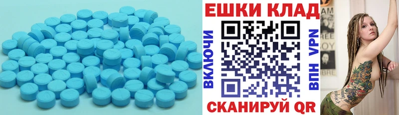 Экстази Дубай  Купить  Мегион 