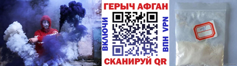 Купить закладки  Мегион  ГЕРОИН белый 