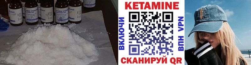 Кетамин ketamine  Купить закладки  Мегион 