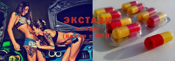 мефедрон VHQ Баксан