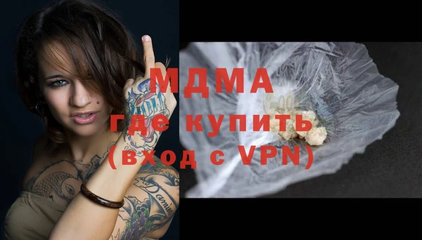 спиды Армянск