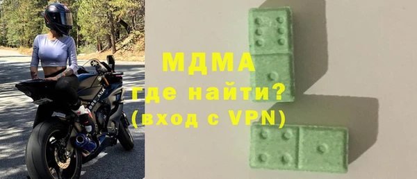 скорость Нефтегорск