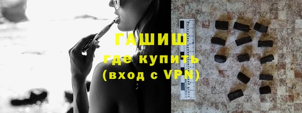 спиды Армянск