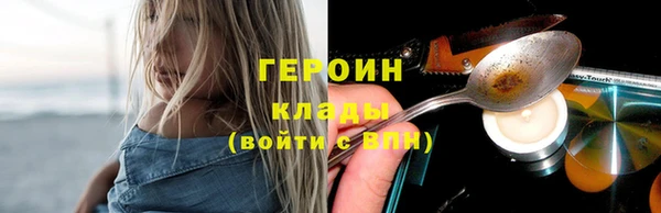 спиды Армянск