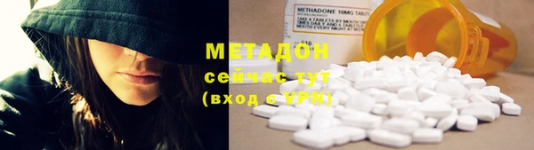 спиды Армянск