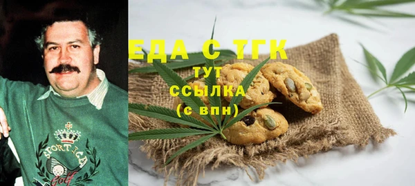 спиды Армянск