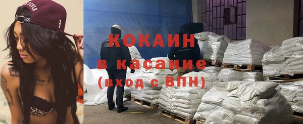 спиды Армянск