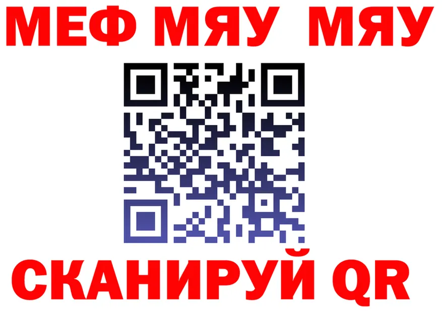 АМФ VHQ tor shop МЕГА Мегион