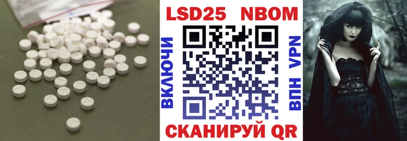 Купить закладки  Мегион  LSD-25 экстази ecstasy 
