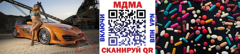 MDMA VHQ  Купить закладки  Мегион 