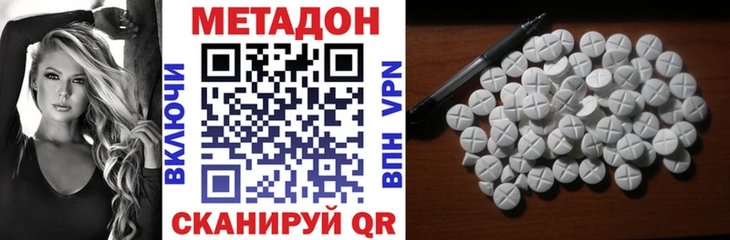 Метадон мёд  Купить  Мегион 