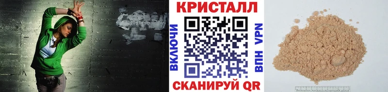Метамфетамин винт  Купить  Мегион 