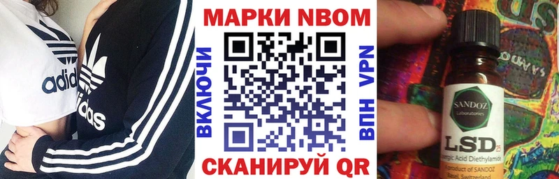 Купить  Мегион  Наркотические марки 1500мкг 